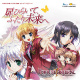 FORTUNE ARTERIAL C[We[} e uЂ炢āAӂ薢ցv
