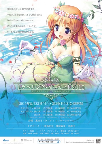 TA2015poster