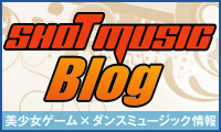 SHOT MUSIC Blog