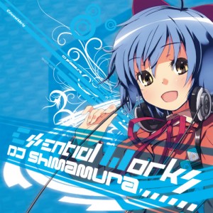dj-shimamura-ew