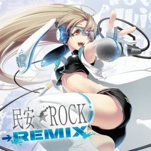 tamiyasu_rock