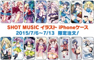 twitter_shotmusic_iphone2