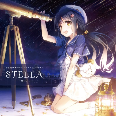 1.ステラジャケット