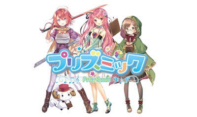 プリズミック メインビジュアル