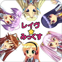 レイヴ☆みっくすプチタオル