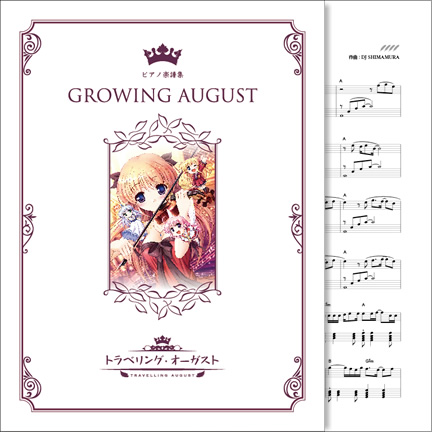 GROWING AUGUST