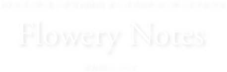 トラベリング・オーガスト2015 オーケストラ・コンサートアルバム Flowery Notes フラワリーノーツ