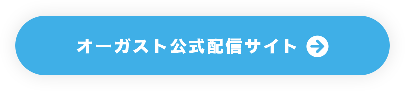 ミニアルバム収録曲の配信はこちら