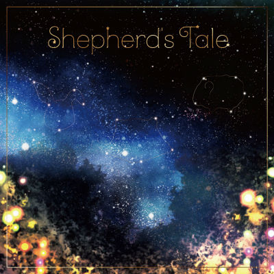 民族楽器アレンジ集 Shepherd's Tale