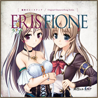 ERIS/FIONE