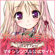 }ق̗r Library Party OPED}LVVO TCg