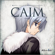穢翼のユースティア -Original CharacterSong Series- CAIM